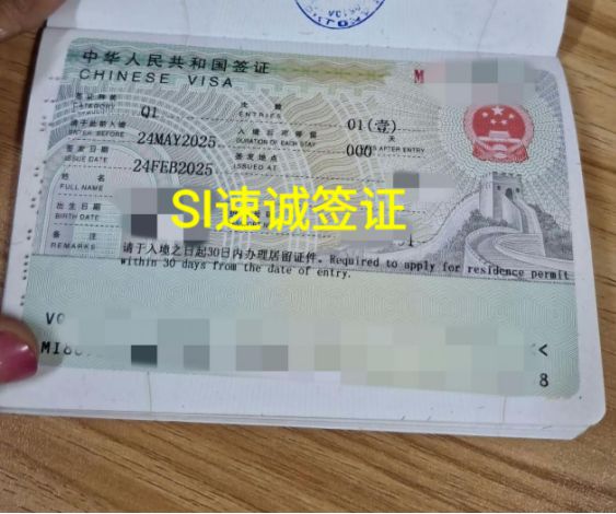 中国签证办理介绍！(图3)