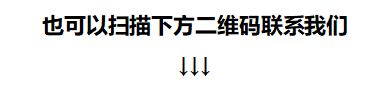 中国签证办理介绍！(图7)