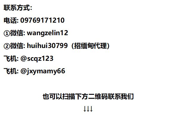 中国签证办理介绍！(图6)