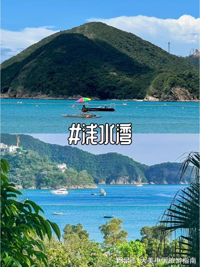 港澳口碑好的旅行社费用标准港澳5天4晚跟团游靠谱旅行社(图2)