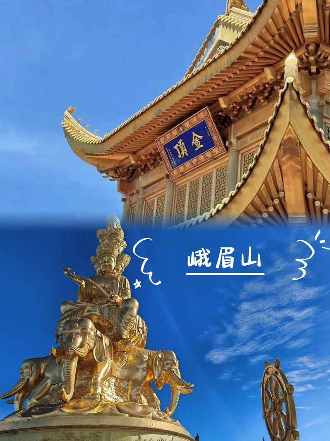 和闺蜜去四川旅游攻略四日游路线跟团游四川费用多少避坑(图3)