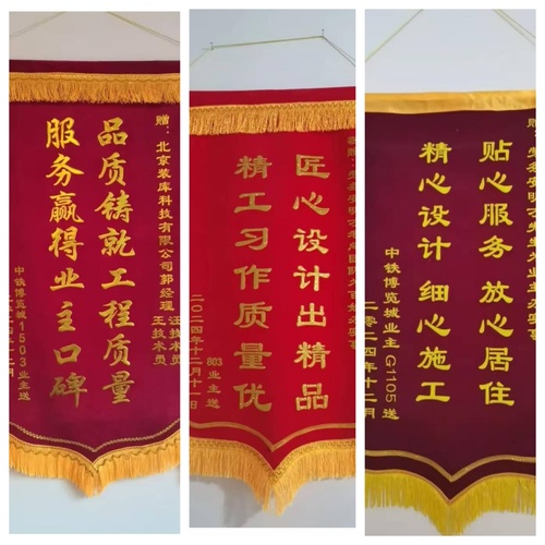 董事长王敬实地督导·全流程把控装库科技团装项目品质再升维(图5)