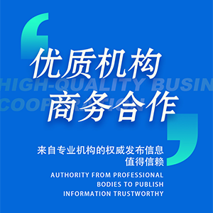 日本团队签证所需材料doc(图2)
