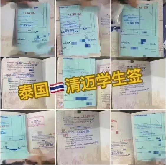 泰国这几种签证类型如何办理？看这篇！(图4)