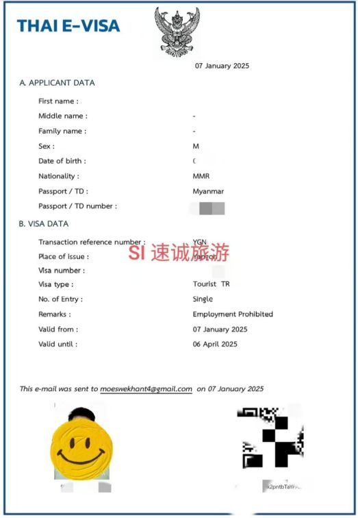 泰国这几种签证类型如何办理？看这篇！(图3)
