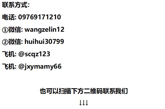 泰国这几种签证类型如何办理？看这篇！(图7)