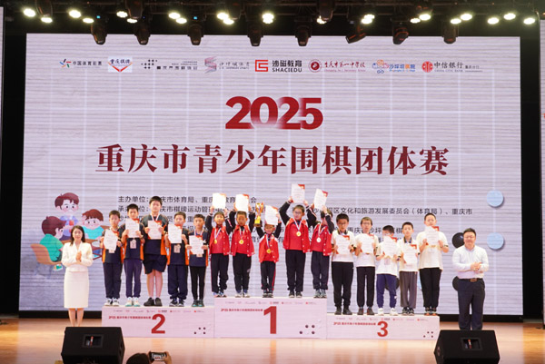 800余少年聚一中重庆市青少年围棋团体赛开赛(图3)