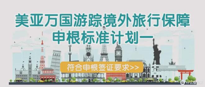 五一出门浪旅游险都给你挑好了低至1块钱！(图3)