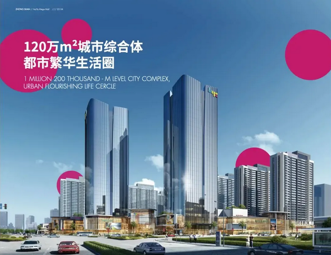 九游娱乐：筑泰建筑中山海雅HCC室内装饰项目开工大吉开创美好未来！(图2)