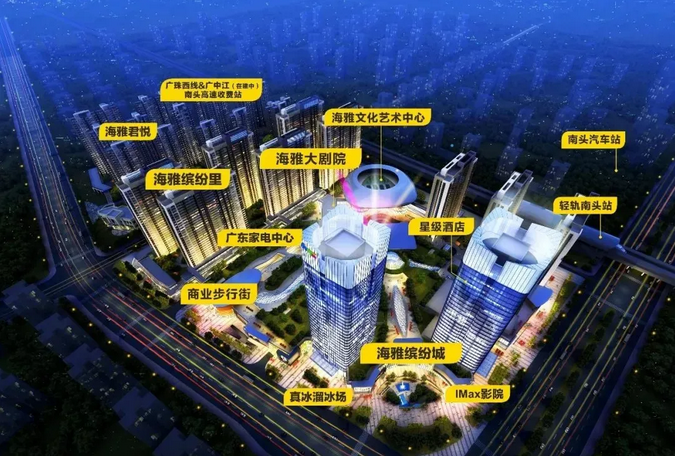 九游娱乐：筑泰建筑中山海雅HCC室内装饰项目开工大吉开创美好未来！(图3)