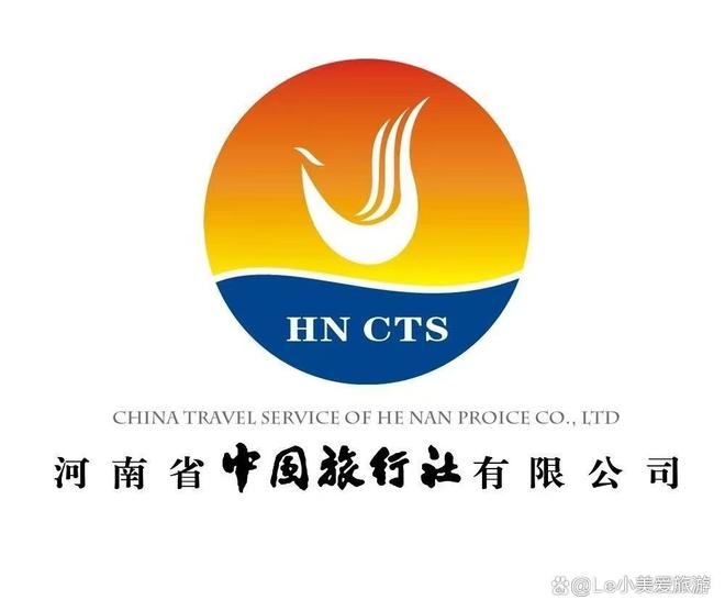 九游娱乐：新乡旅行社前十河南口碑最好的旅行社中国（江山）