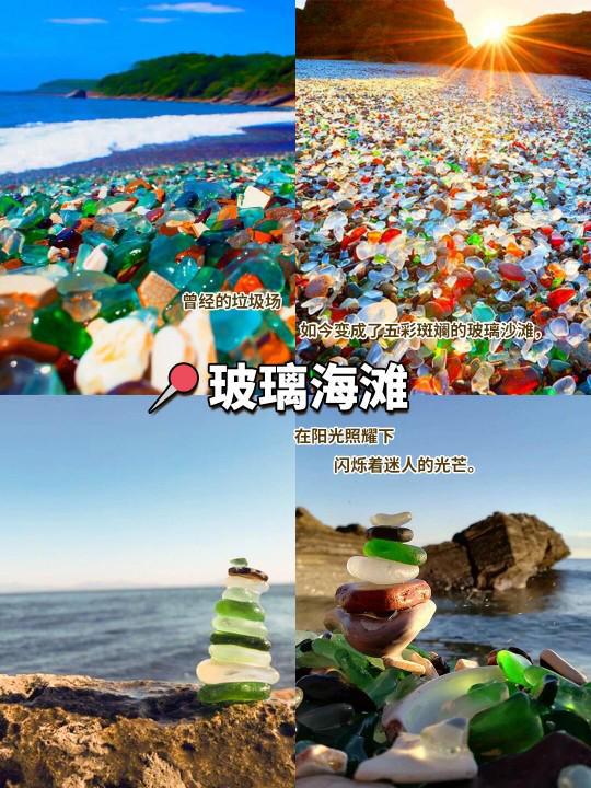 九游娱乐：五一海参崴四日游最佳旅游攻略珲春出境海参崴4天3晚旅游路线图(图3)