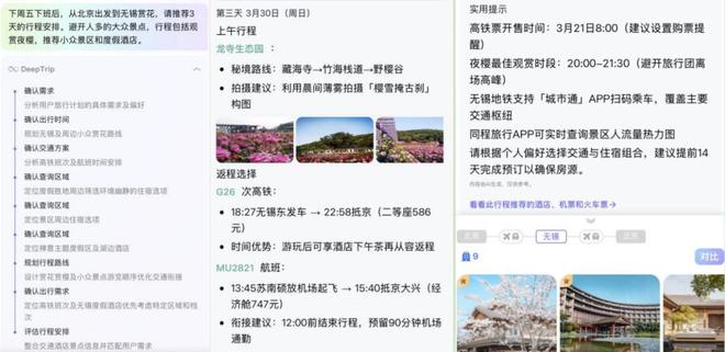 九游娱乐：小城居民爱上出国度假小城市有大市场