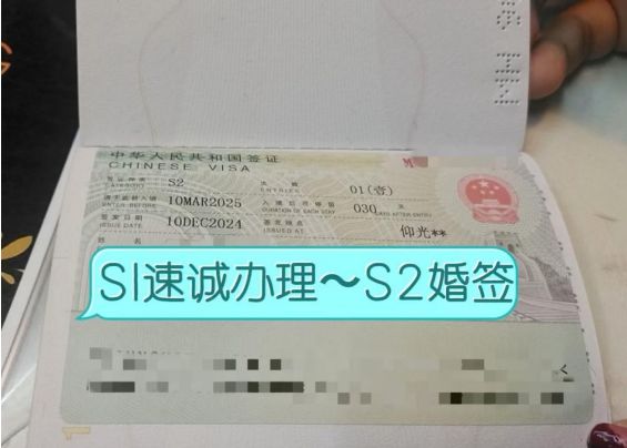 2025申请中国签证全攻略！(图3)