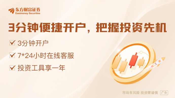 九游娱乐文化：“五一”假期文旅热度创近3年新高入境游订单飙升130%