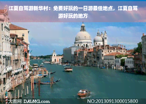 江夏去云南旅游团价格表(图2)
