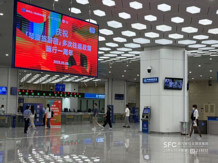 月均翻五倍！“琴澳旅游团”政策激活跨境“串门”达12万人次
