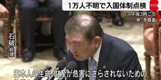九游娱乐：日本收紧入境政策进一步“雕琢”入境管理制度(图2)