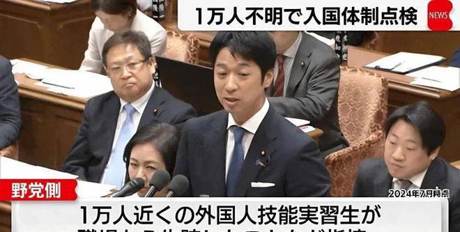九游娱乐：日本收紧入境政策进一步“雕琢”入境管理制度(图3)