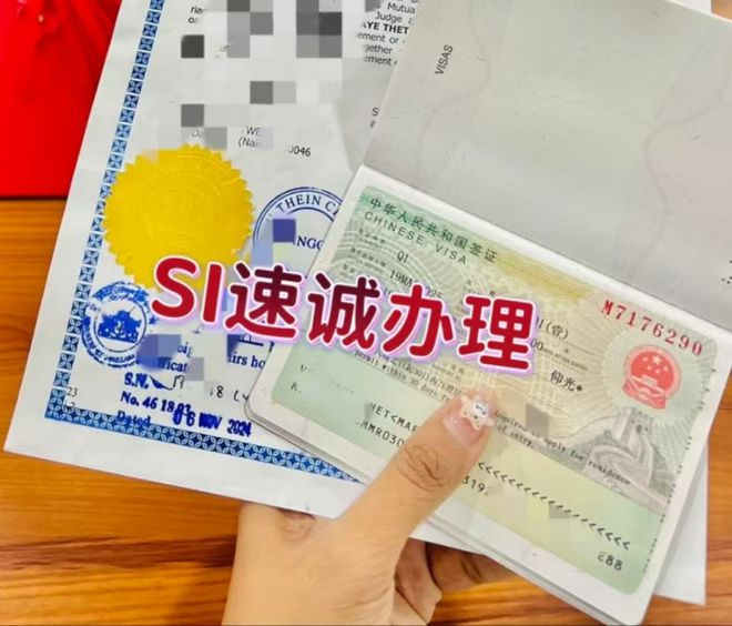 九游娱乐文化：如何申请中国签证？申请长期居留许可？(图2)