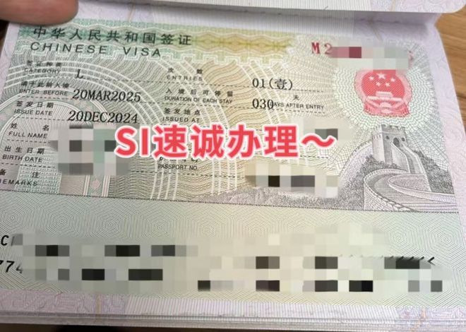 九游娱乐文化：如何申请中国签证？申请长期居留许可？
