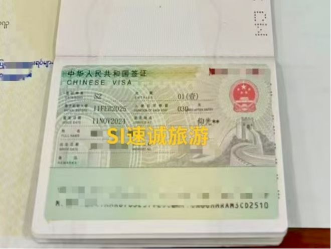 九游娱乐文化：如何申请中国签证？申请长期居留许可？(图3)