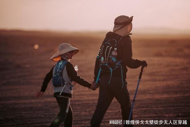 亲子旅行背后的故事-来自一份家长的信(图2)