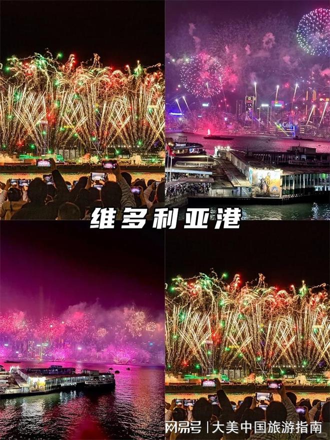 港澳旅游攻略2025港澳双城跟团游：5天4晚超详细行程规划(图2)