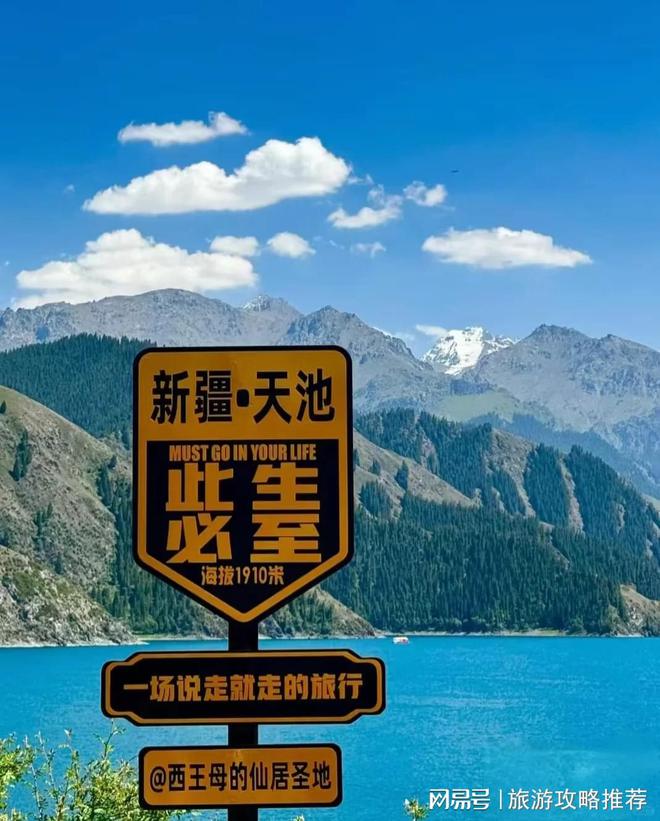 新疆九日游当地旅行社攻略新疆旅游费用9天多少