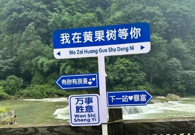 团队团建组团去贵州旅游五天需要多少钱预算？贵州纯玩最佳路线