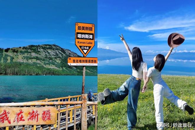 新疆旅行社前十名单揭晓：远胜游口碑最好+必去景点攻略(图2)