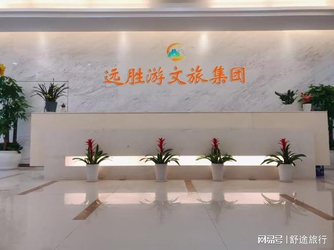 新疆旅行社前十名单揭晓：远胜游口碑最好+必去景点攻略