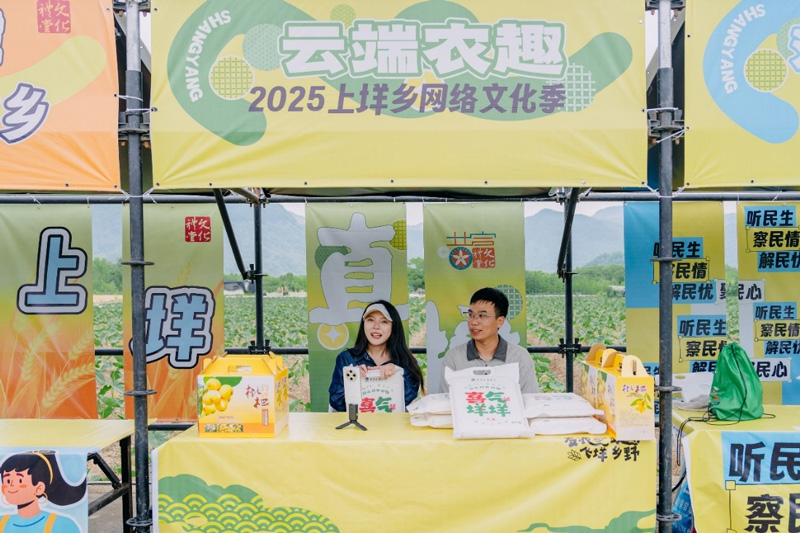 台州黄岩：乡村运动会“耕”出文旅共富新图景(图4)