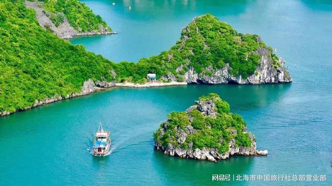 北海出境越南四日游(图2)