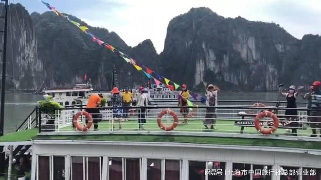 北海出境越南四日游