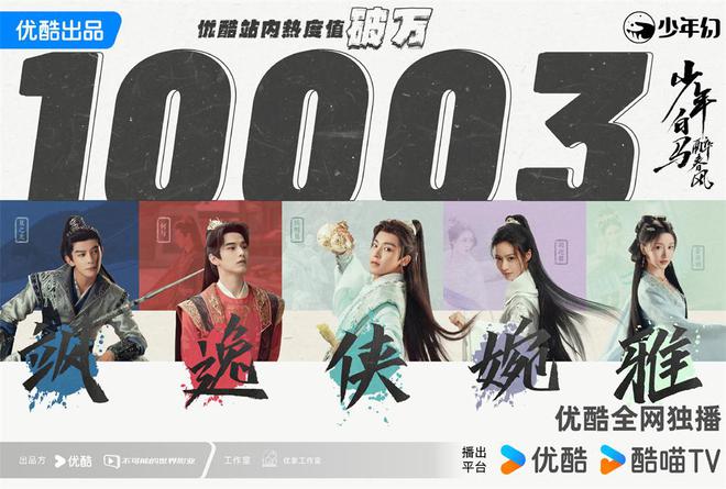 本周看啥｜歌王之战来袭暑期档是谁家天下？(图3)
