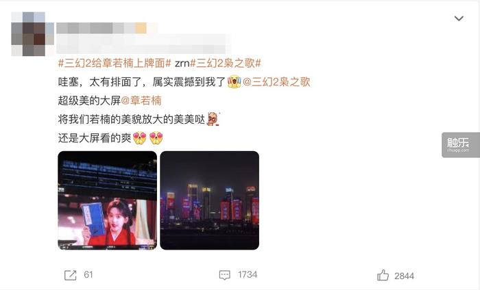 沉淀一年多点开花“年轻”的灵犀再次一鸣惊人(图11)