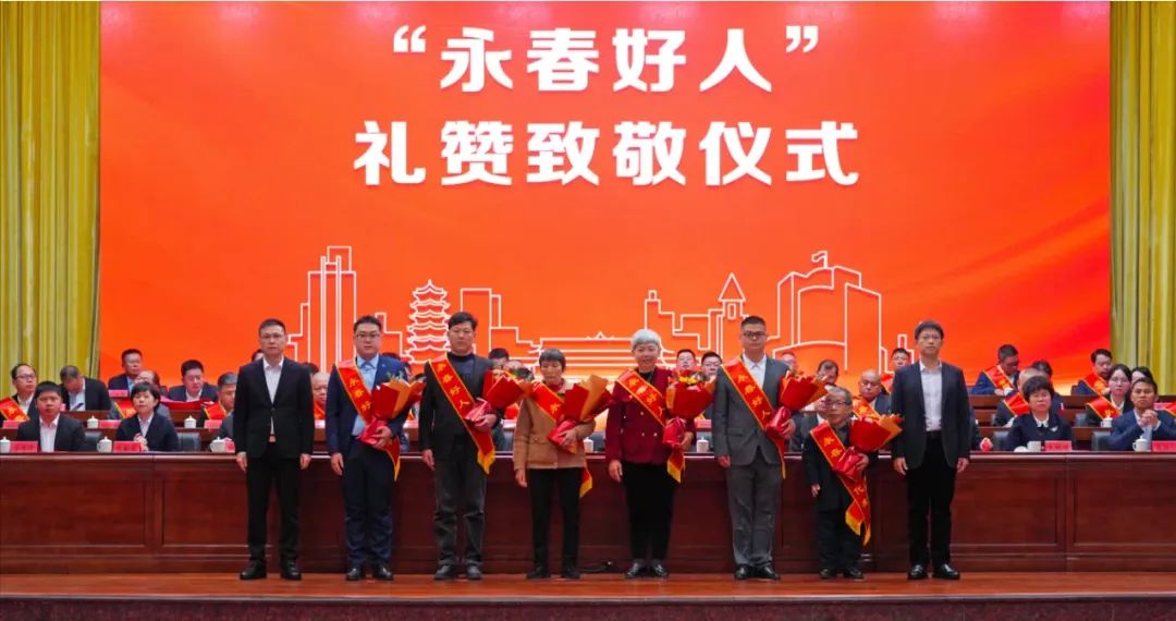 永春：解锁文明城市密码开启幸福续航模式(图2)