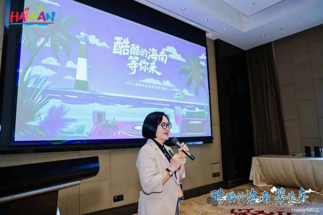 2025年海南省会奖旅游（北京）推介活动成功举办(图5)
