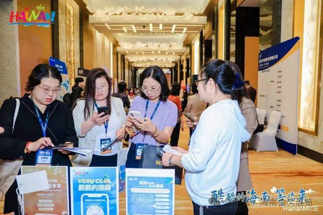 2025年海南省会奖旅游（北京）推介活动成功举办(图8)