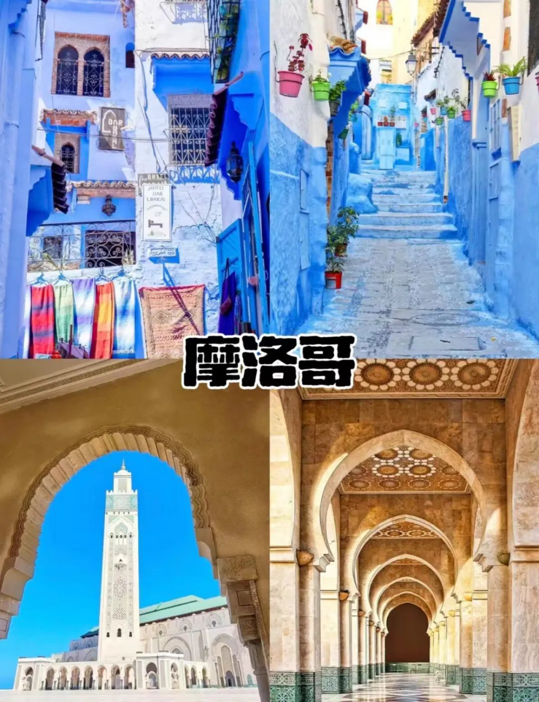 中国人说走就走的五大免签国出境游推荐