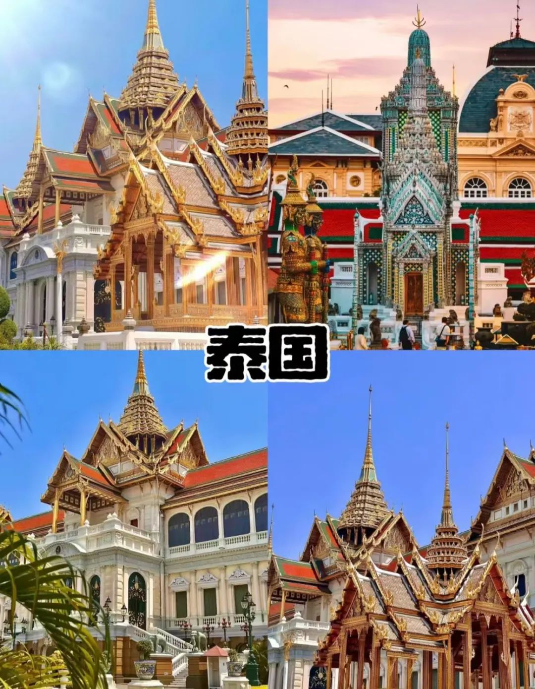 中国人说走就走的五大免签国出境游推荐(图2)