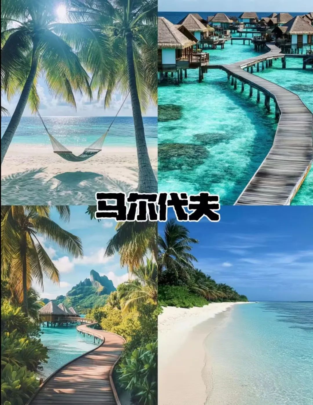 中国人说走就走的五大免签国出境游推荐(图3)