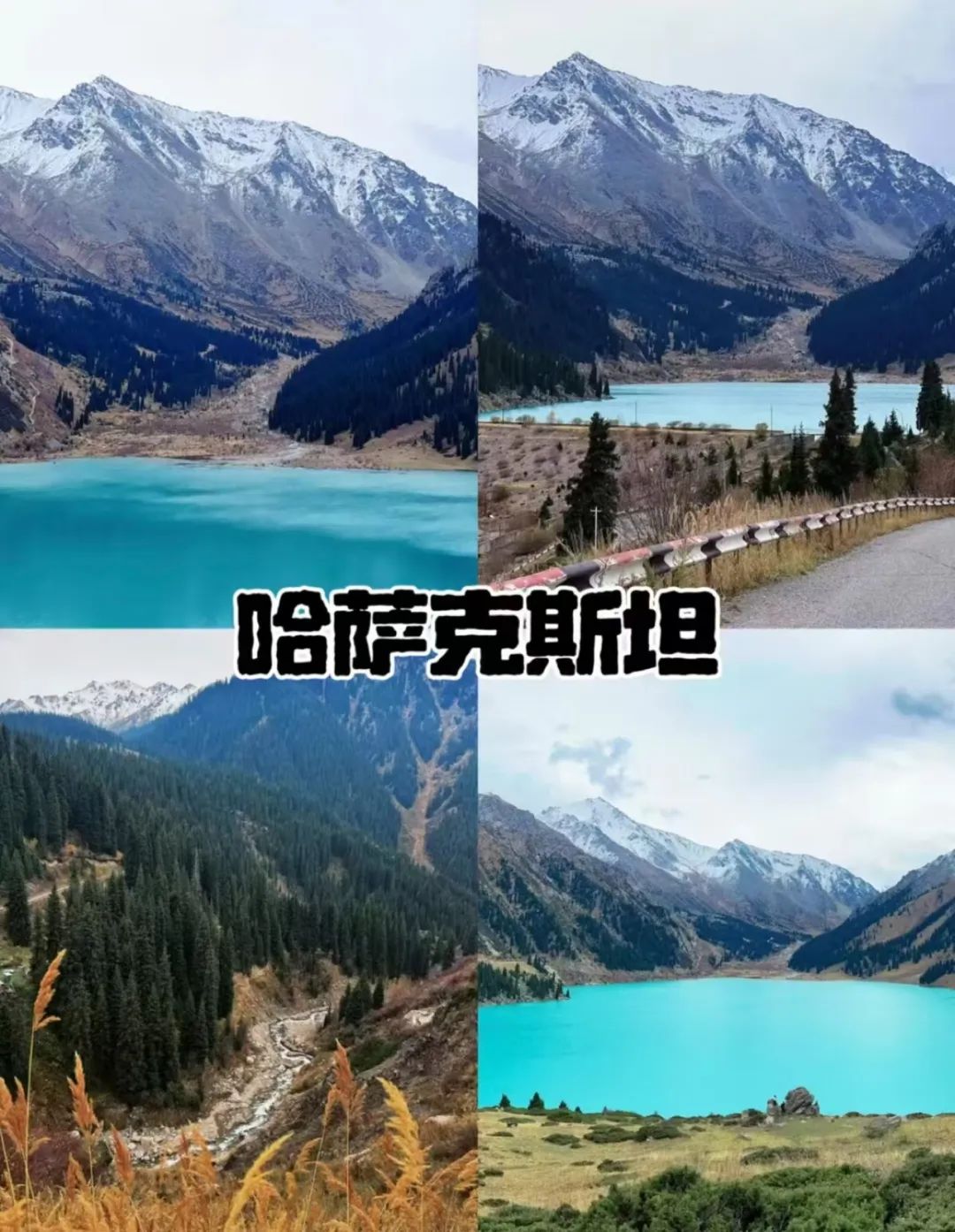 中国人说走就走的五大免签国出境游推荐(图4)