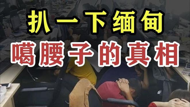 九游娱乐：为什么很多中国人不敢出国自由行？(图4)