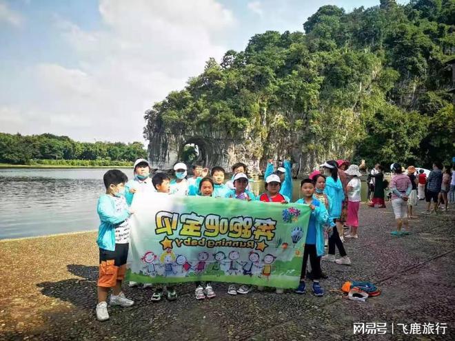 九游娱乐文化：去桂林旅游三日游多少钱？桂林前十旅行社三日游报团指南(图3)