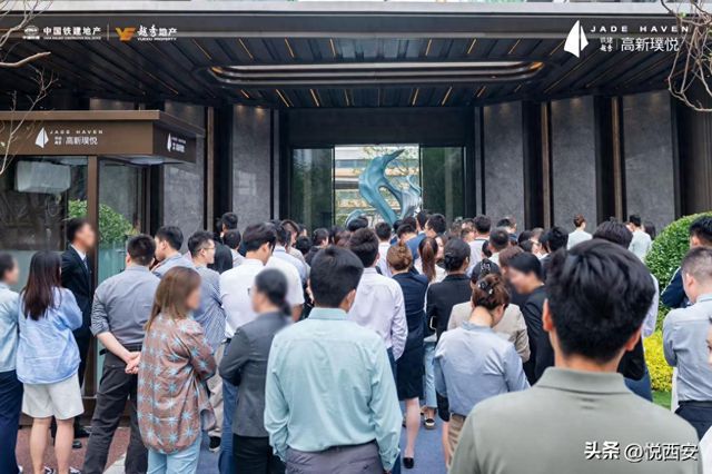 九游娱乐：科技路爆款四代洋房示范区一开放西安改善客集体涌入！