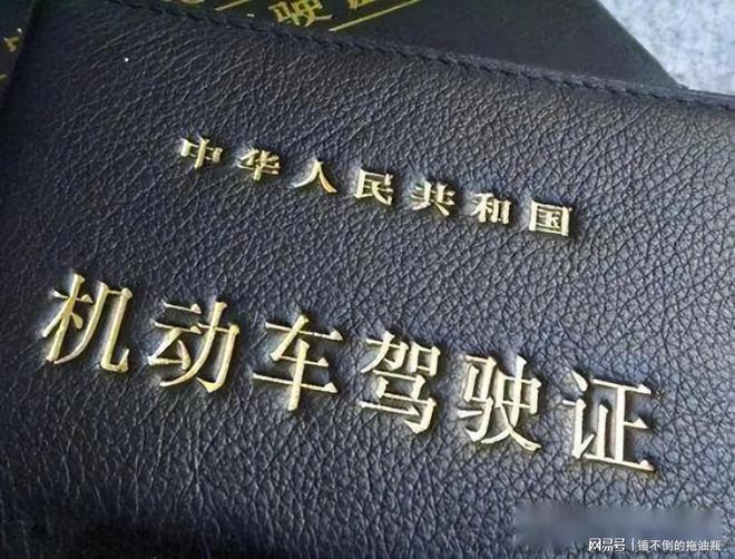公安部又出便民举措5月起内地驾驶证将升值了(图2)