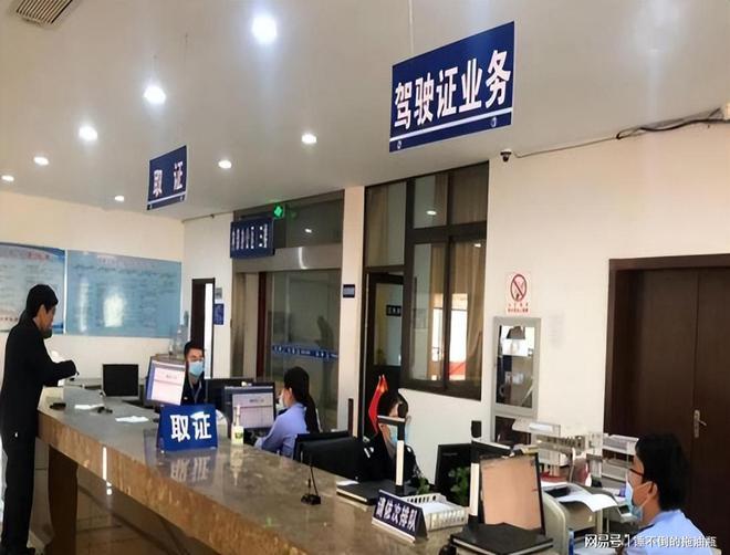 公安部又出便民举措5月起内地驾驶证将升值了