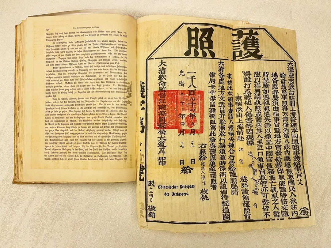 “签证问题”(图4)